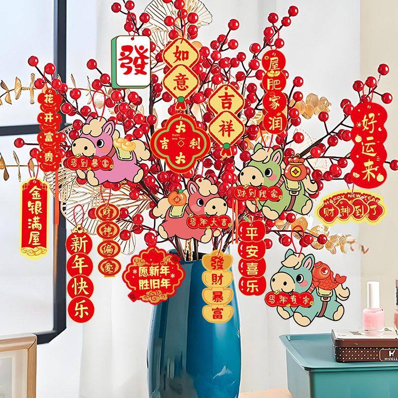 马年新年挂件氛围布置用品2026过年树上盆栽盆景绿植小红灯笼挂饰,节庆用品/礼品,节日装扮用品,淘宝优惠券,粉丝福利购,淘宝优惠卷