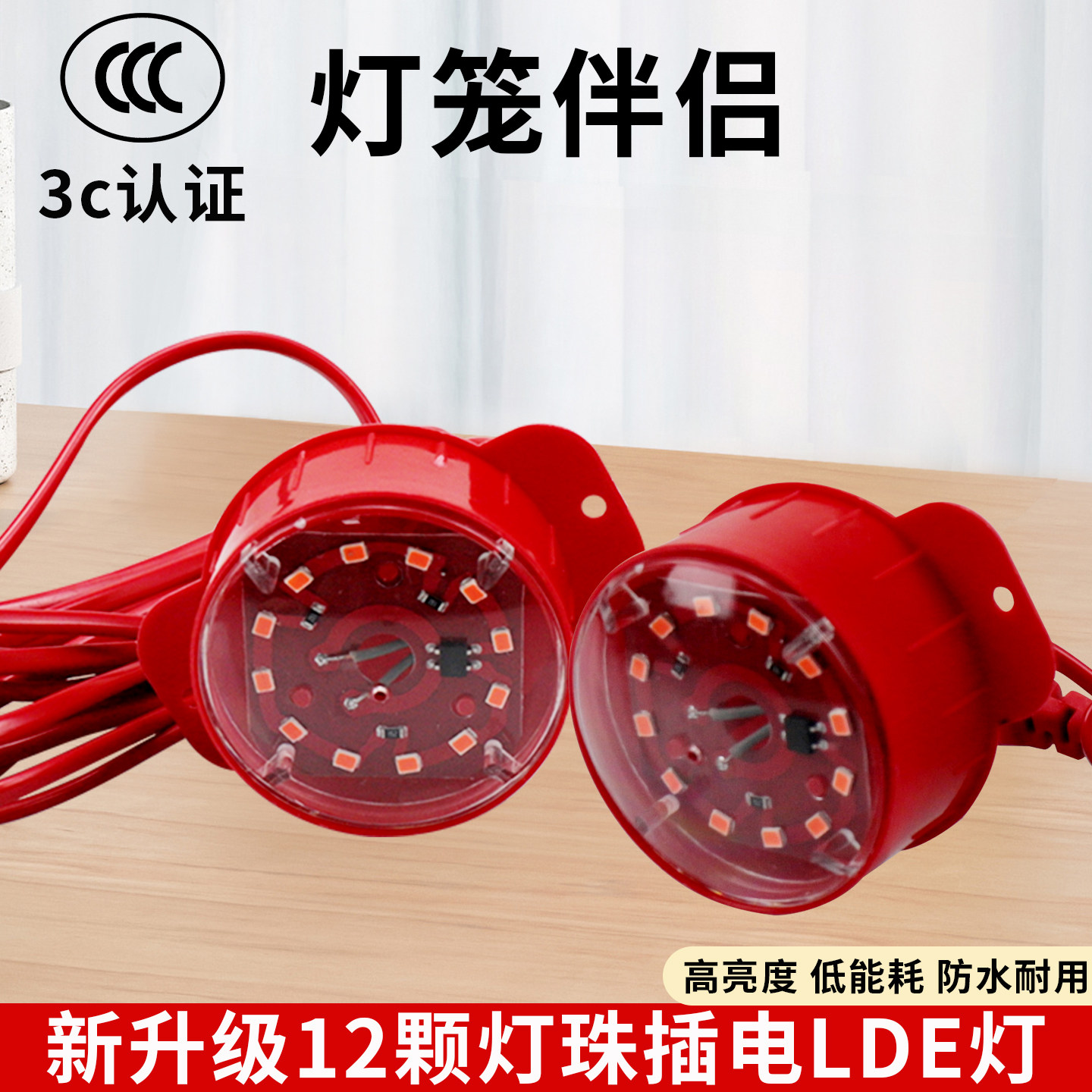 2026新款2米线高亮led灯笼灯