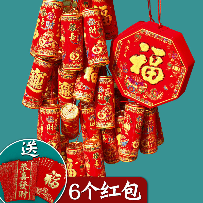 仿真鞭炮新年室内外结婚乔迁炮仗酒店酒吧餐厅场景布置装饰挂饰品