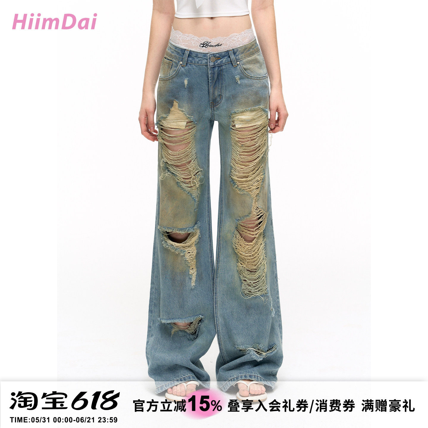 HiimDai 天使烙印 辣妹复古水洗做旧撕裂破洞垂感牛仔裤阔腿长裤