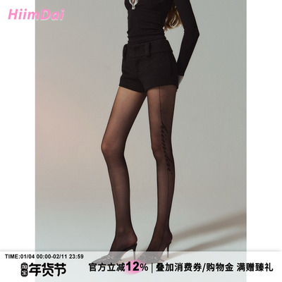 HiimDai定制30D高弹植绒丝袜