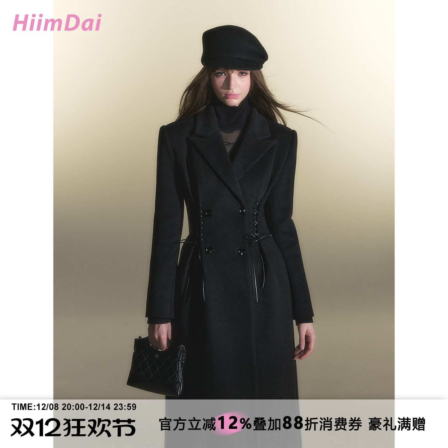 HiimDai超模沙漏腰毛呢大衣