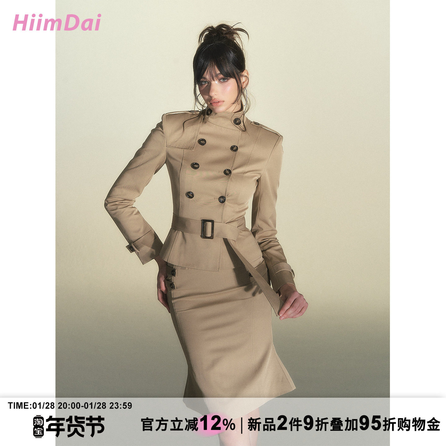 HiimDai 莫斯科 正肩双排扣系带收腰风衣外套&包臀鱼尾半身裙套装,女装/女士精品,时尚套装,淘宝优惠券,粉丝福利购,淘宝优惠卷
