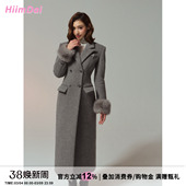 100%绵羊毛超模沙漏腰双面呢长款 Max 大衣 留洋大小姐Pro HiimDai
