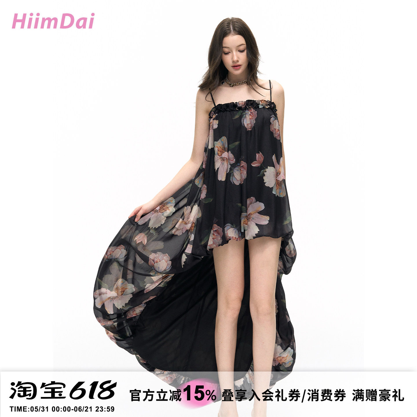 HiimDai 月下花笺 燕尾水母裙 浪漫度假风飘逸大摆修身吊带连衣裙