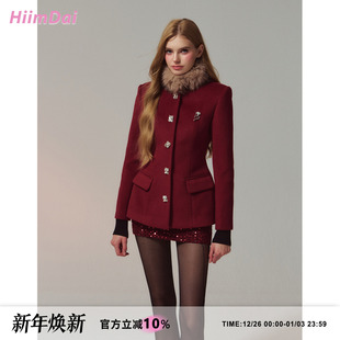 收腰毛呢外套包臀亮片半身裙两件套 千金感钻饰修身 HiimDai 初雪