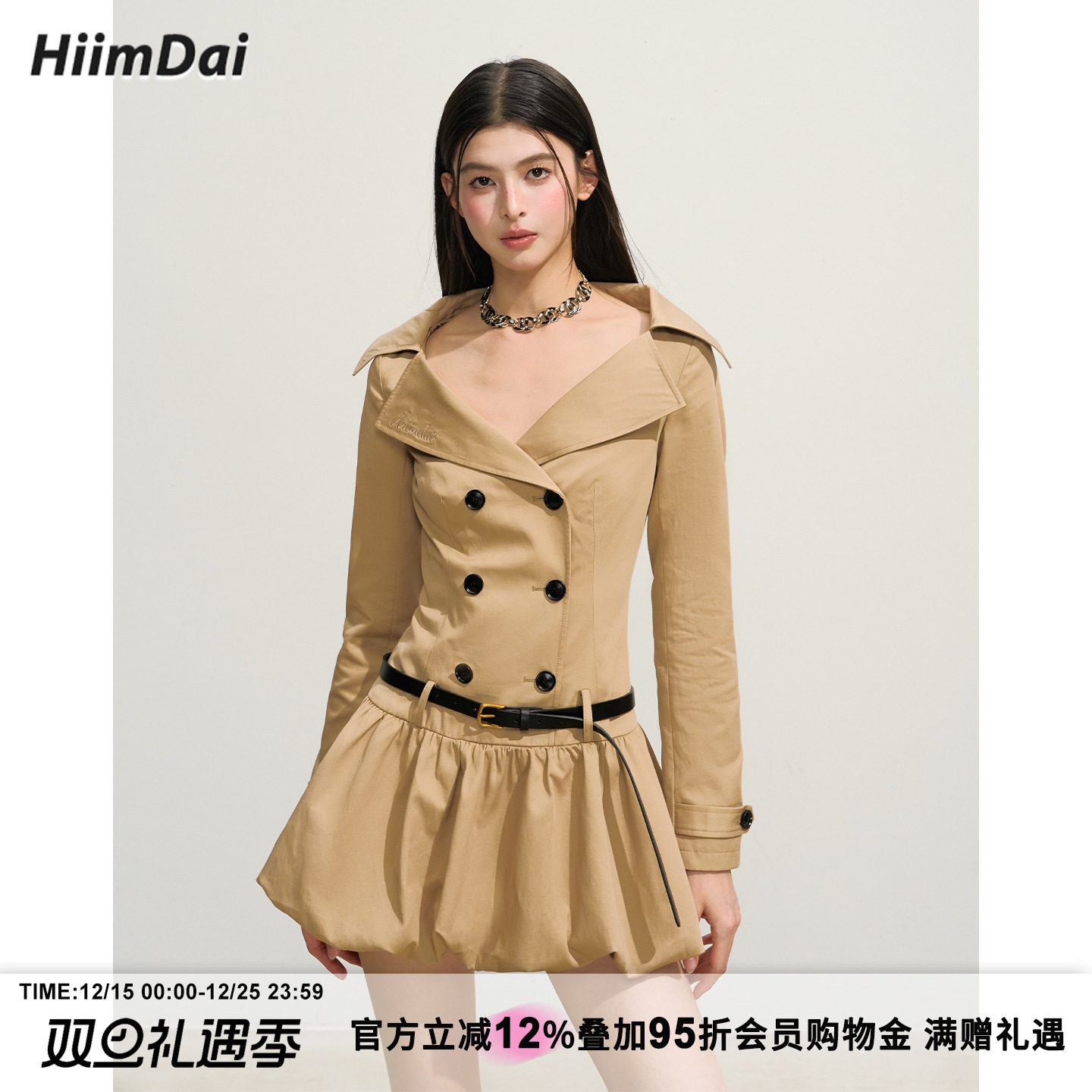 蓬蓬裙HiimDai双排扣风衣连衣裙