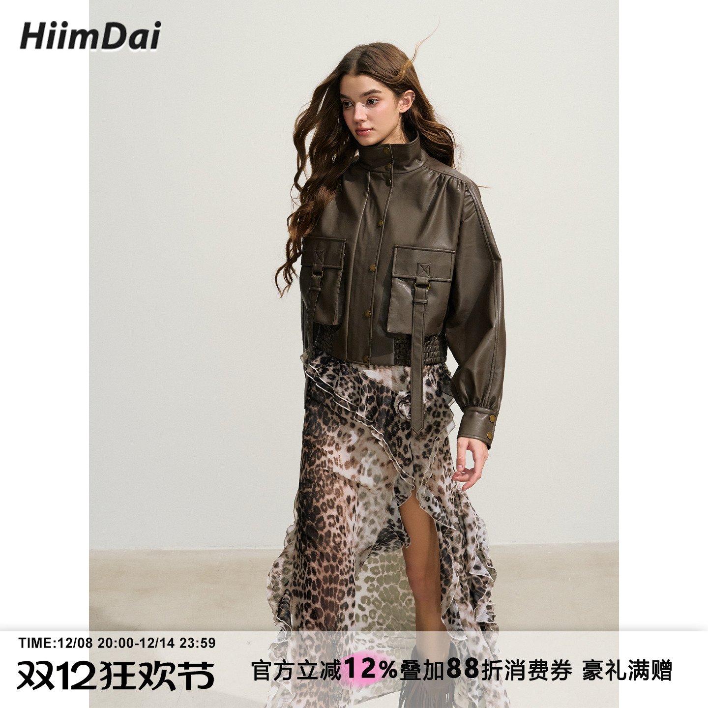 HiimDai嬉皮士挺阔立领皮衣外套