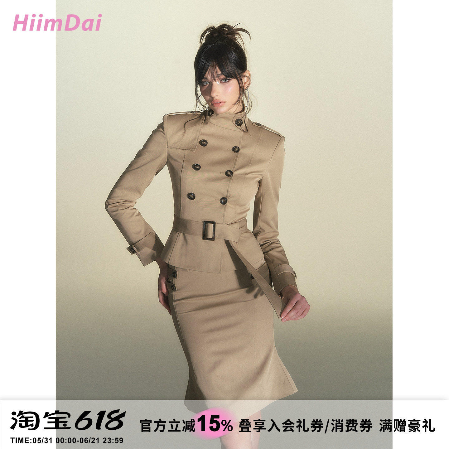 HiimDai 莫斯科 正肩双排扣系带收腰风衣外套&包臀鱼尾半身裙套装