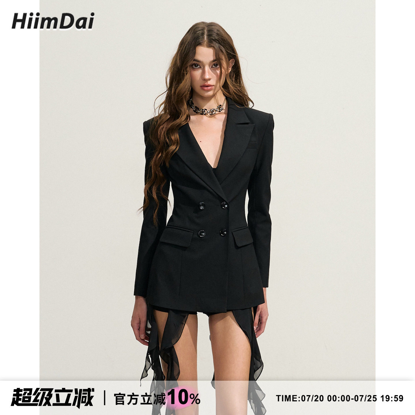 HiimDai 大女主 层次木耳边修身 黑色沙漏收腰显瘦中长款西装外套