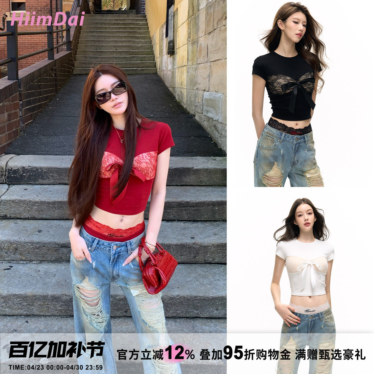HiimDai 心动瞬间 设计感蕾丝拼接蝴蝶结正肩短袖收腰T恤短裤套装