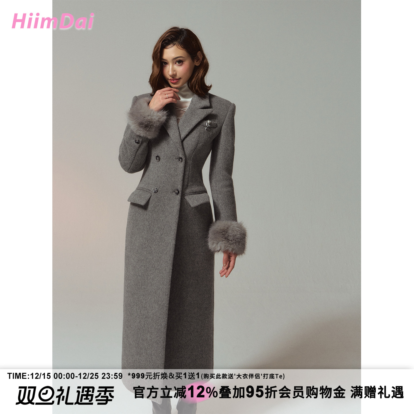 全羊毛沙漏腰大衣HiimDai原创