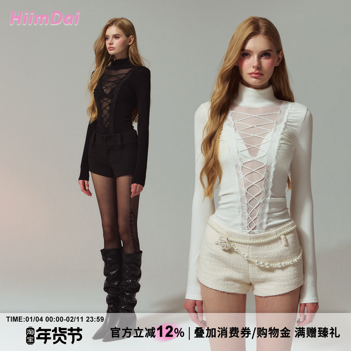 HiimDai 蒙太奇 辣妹纯欲蕾丝拼接设计感网纱绑带修身针织打底T恤,女装/女士精品,T恤,淘宝优惠券,粉丝福利购,淘宝优惠卷