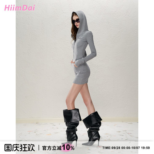 HiimDai修身连帽卫衣包臀短裙