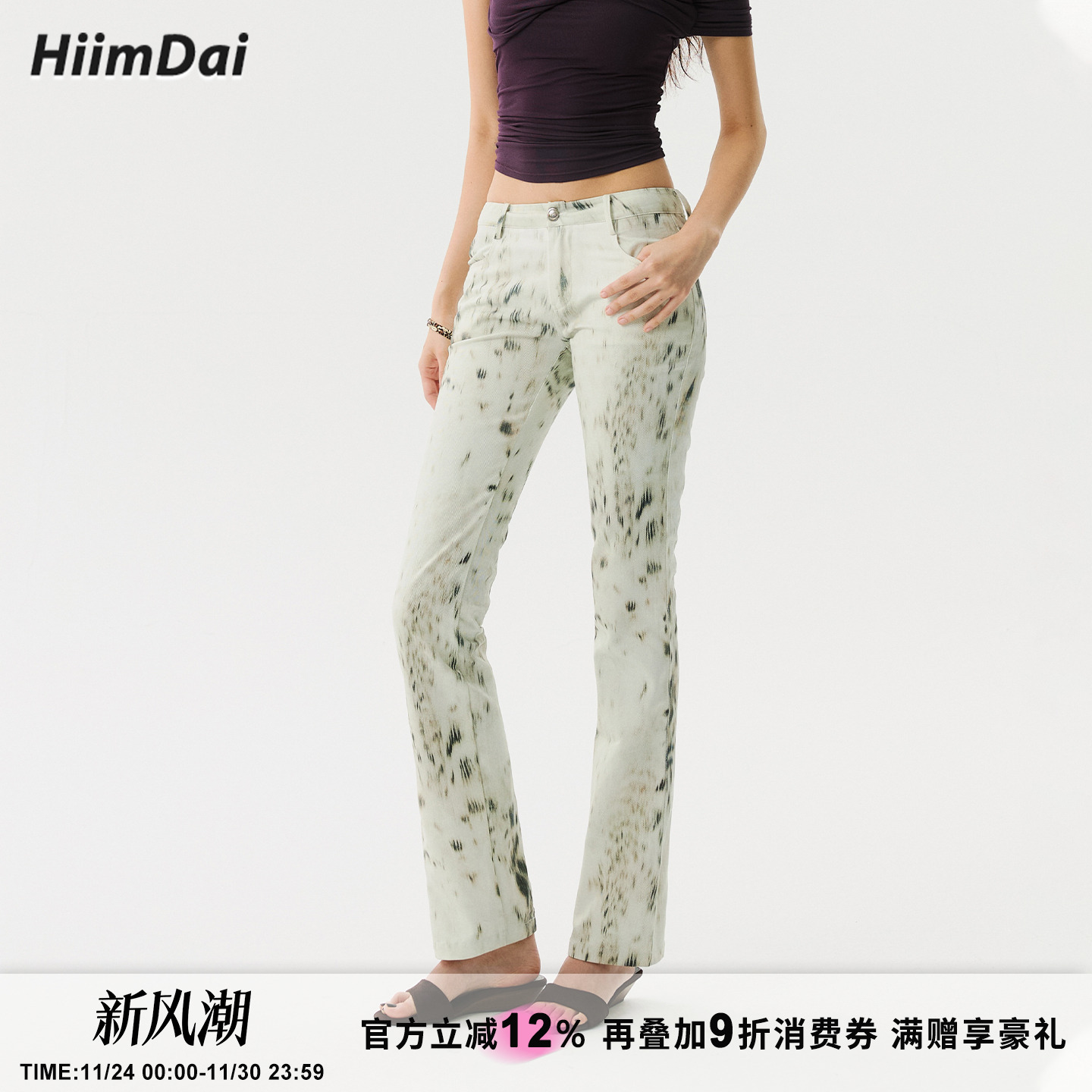 HiimDai千禧风复古低腰直筒长裤