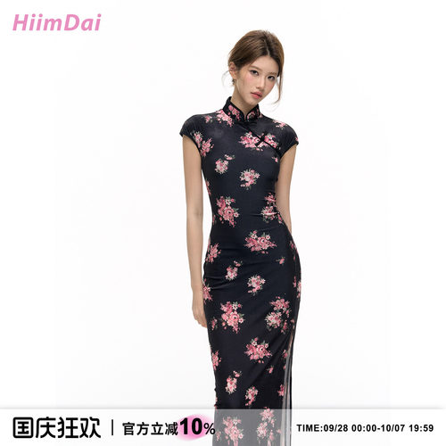 HiimDai新中式丝绒辣妹旗袍裙