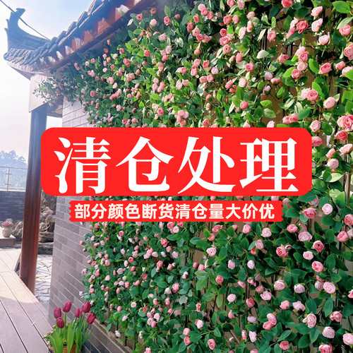 梦泓尧花藤花条高仿真加密