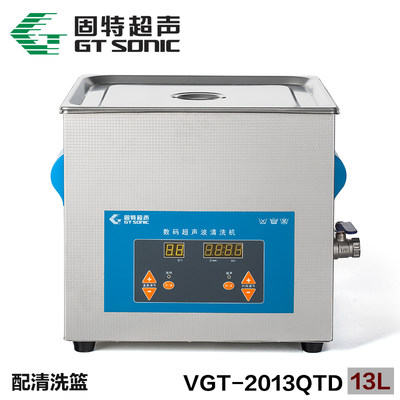 固特VGT-2120QTD超声波清洗机27L五金工业零件实验室不锈钢清洗机