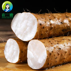 农二嫂利川山药新鲜蔬菜铁棍粉糯怀山药团堡高山现挖带泥山药5斤