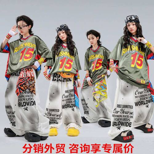 街舞儿童潮服嘻哈少儿酷飒套装