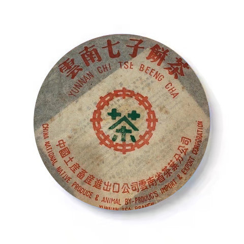 回收普洱茶大益2004年402 7532青饼生茶勐海茶厂云南七子饼