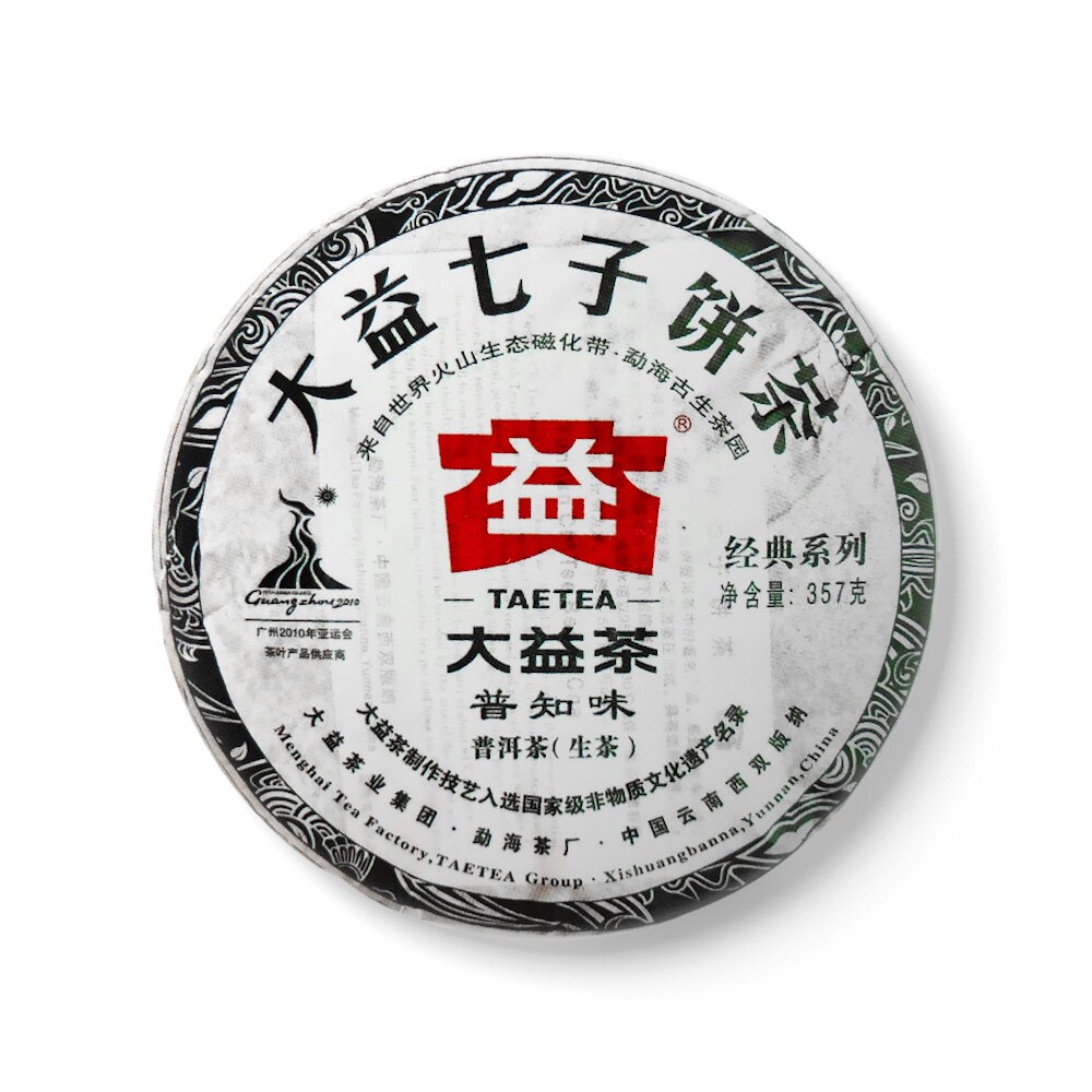 回收大益普洱茶2010年001普知味生茶10年云南勐海茶厂七子饼茶