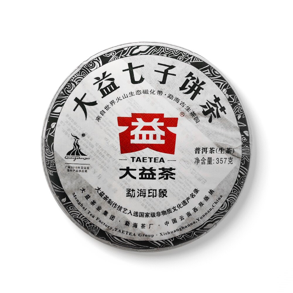 回收大益普洱茶2010年001勐海印象熟茶10年云南勐海茶厂七子饼茶