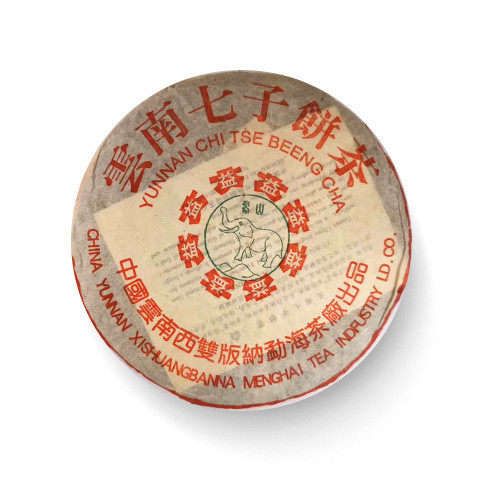 回收大益2002年201象山青饼生茶勐海茶厂云南七子饼普洱茶