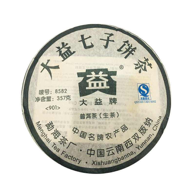回收大益2009年901 8582青饼勐海茶厂云南七子饼普洱茶