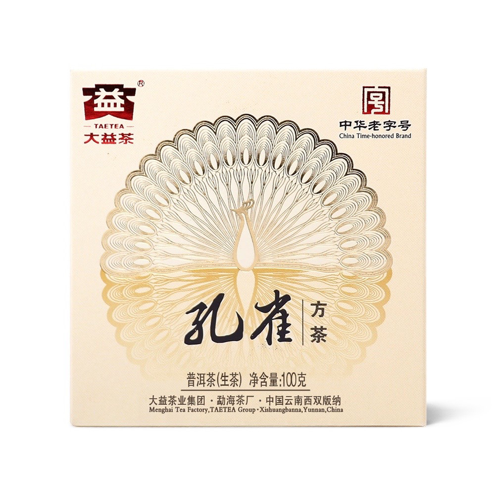 回收大益普洱茶201孔雀方茶2012年青饼生茶勐海茶厂七子饼茶