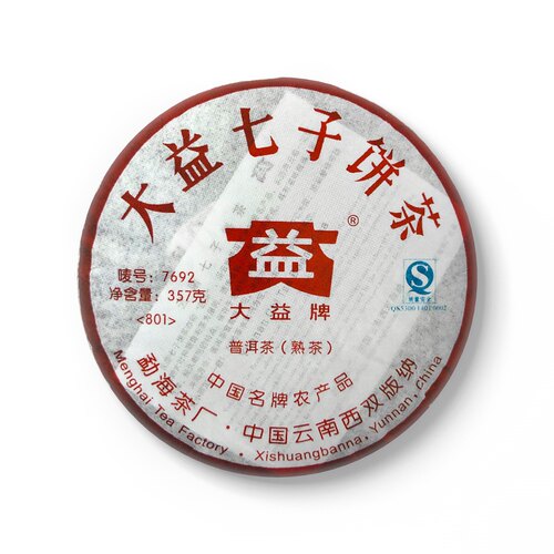 回收大益2008年801 7692普饼勐海茶厂云南七子饼普洱茶