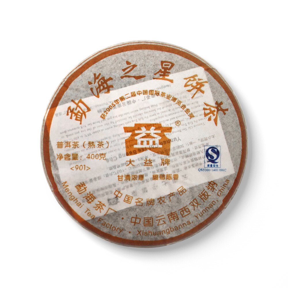 回收大益2009年901勐海之星普饼勐海茶厂云南七子饼普洱茶