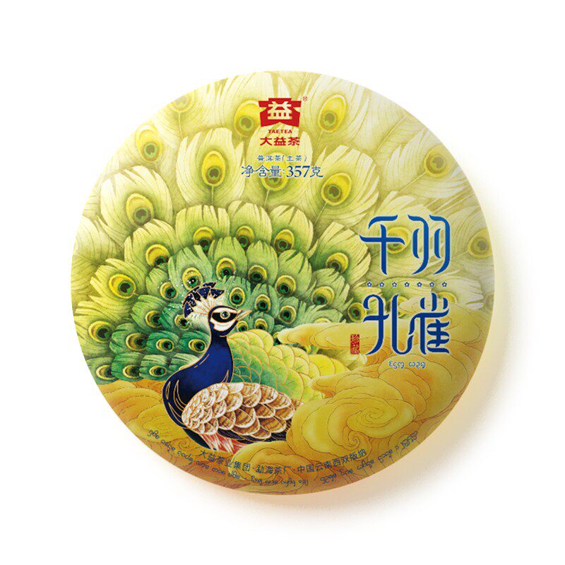 回收大益2018年1801千羽孔雀青饼勐海茶厂云南七子饼普洱茶图片