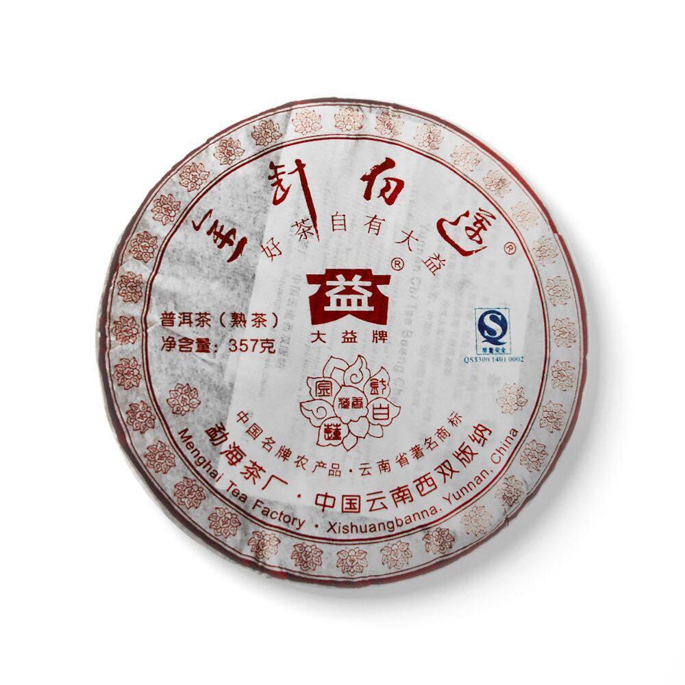 回收大益2008年801金针白莲普饼勐海茶厂云南七子饼普洱茶