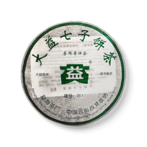 回收大益2006年601 7542青饼勐海茶厂云南七子饼普洱茶