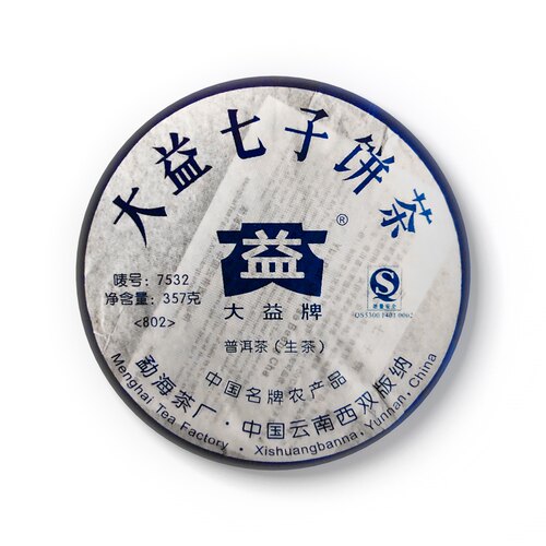 回收大益2008年802 7532青饼勐海茶厂云南七子饼普洱茶