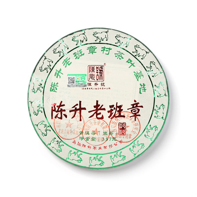 回收2019年陈升号老班章357g普洱茶19年陈升茶业云南青饼