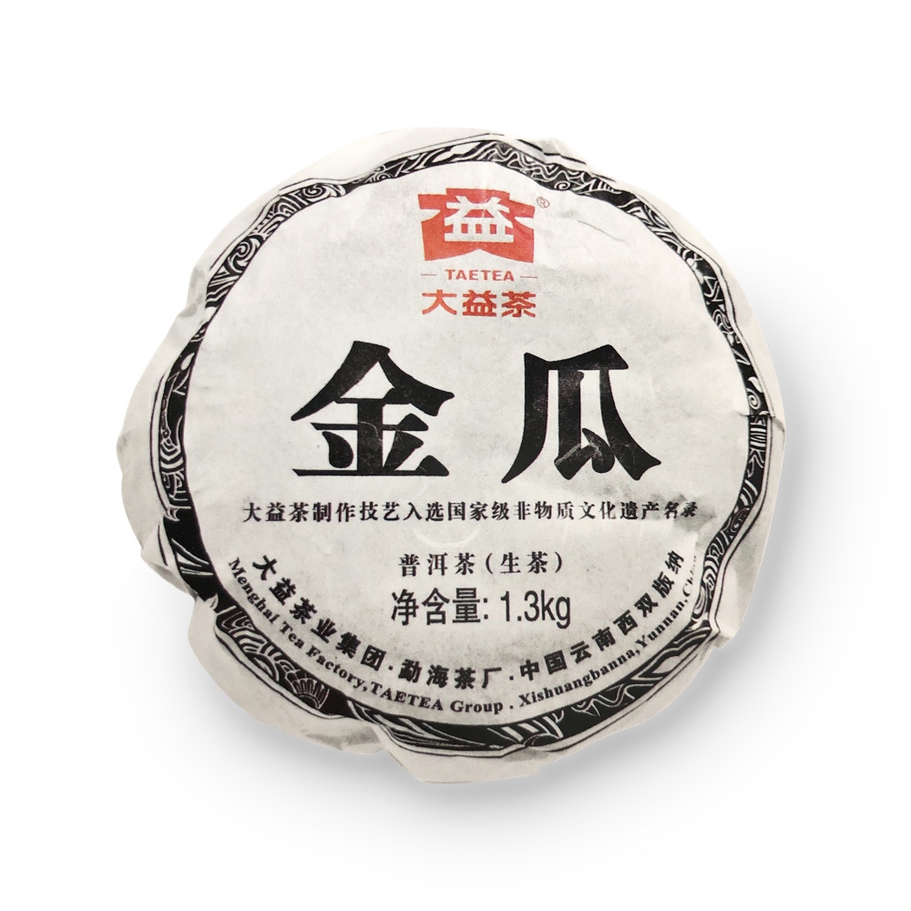 回收大益2009年901金瓜青饼勐海茶厂云南七子饼普洱茶