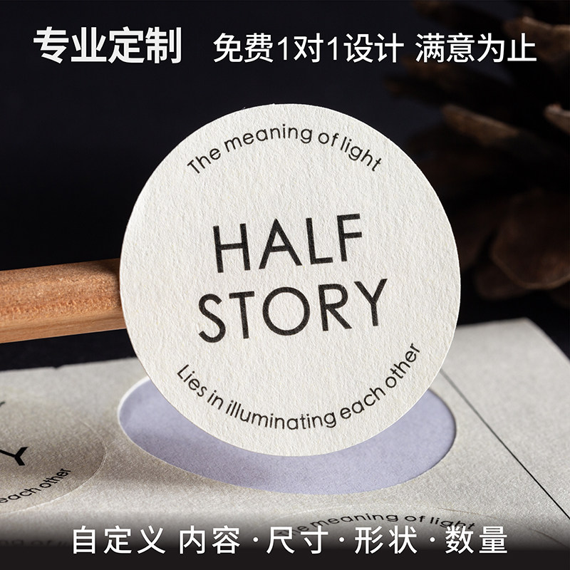 香薰蜡烛不干胶贴纸定制特种纸LOGO标签烫金定做广告二维码图片