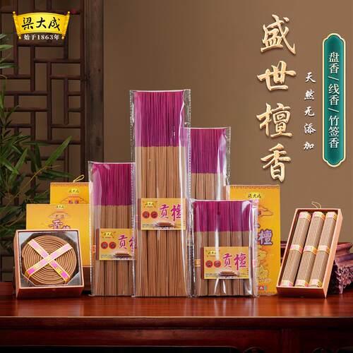 天然无添加