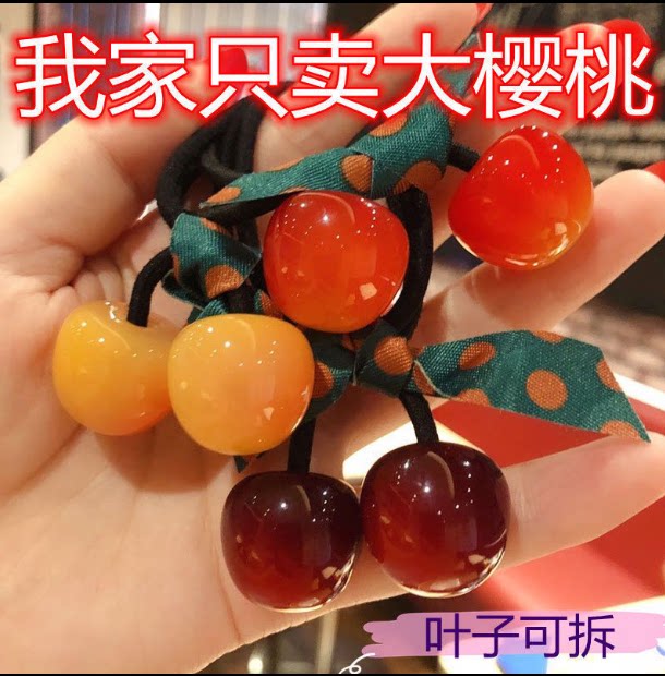 韩版樱桃蝴蝶结橡皮筋百搭发绳