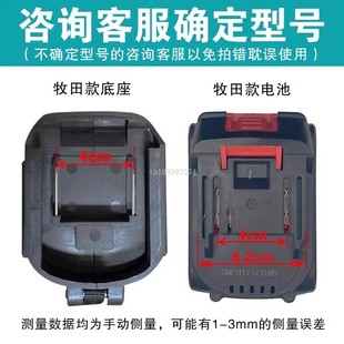 适配克伦仕128VF/198VF电动工具电锯伐木锯子割草机锂电池充电器