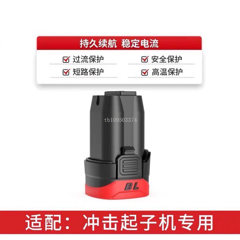 无刷锂电钻小钢炮大容量手电钻东科王16.8V18V通用电动镙丝刀充电