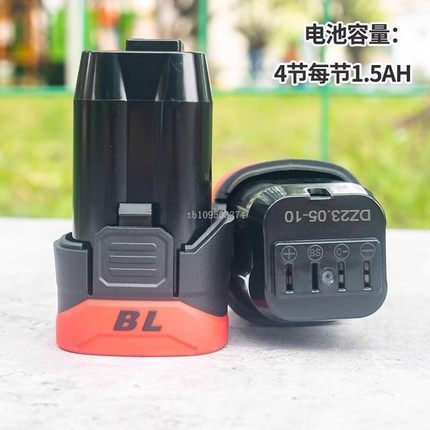无刷小钢炮手电钻18V锂电池德力西手钻科王东诚通用关谷志高电池