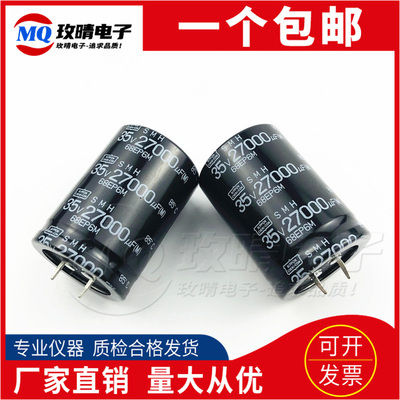 日本全新黑金刚滤波电容