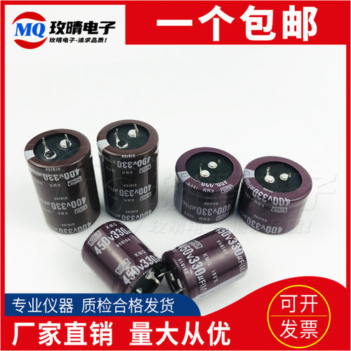 全新原装黑金刚日本电容