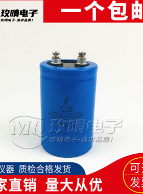 全新16V250000UF 大容量AI-EIKO蓝色德国进口法兰特FT滤波电容
