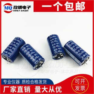 820UF400VDC日立电解电容400V820UF全新原装2脚/4脚/35X50/60现货