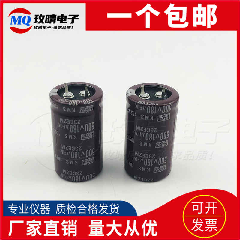 400v180uf电容日本黑金刚