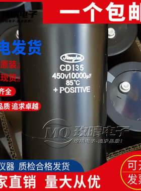 全新400v10000uf cd135 江海电容器450V10000UF 10000微法 原装